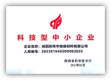資質(zhì)榮譽